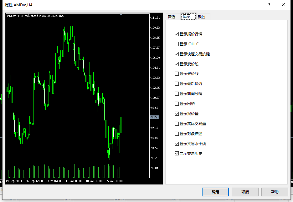 mt5软件